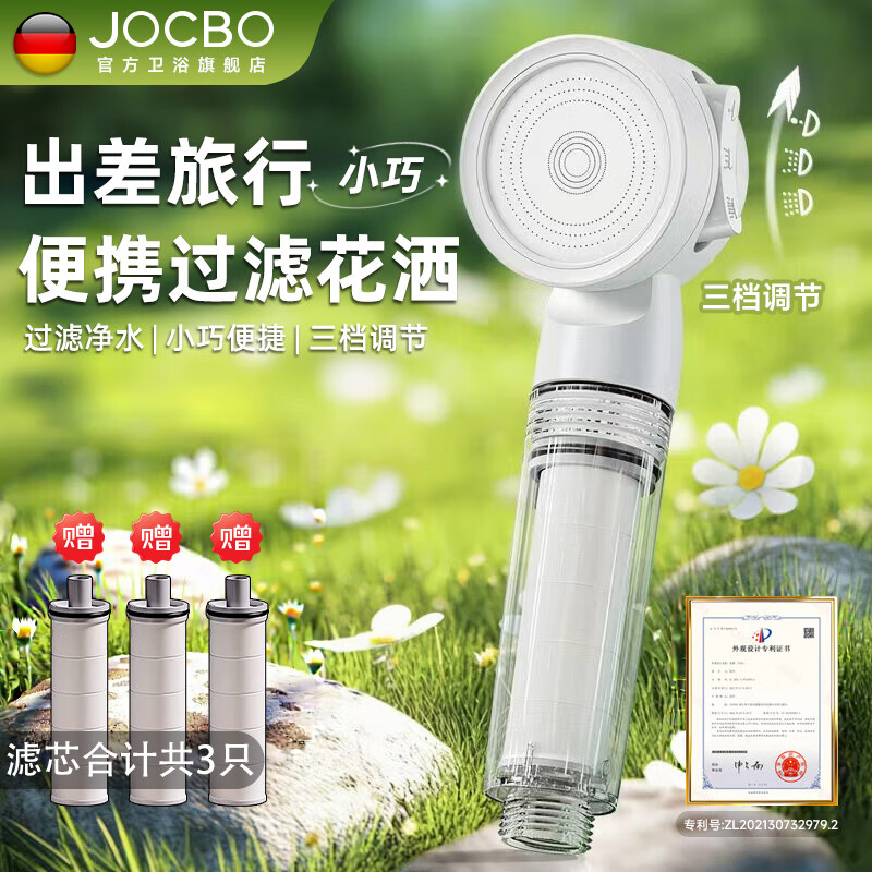 ���ڲ�����JOCBO���¹����������л�����ͷ�����Яʽ�ֳ�һ���ԾƵ�̩�����λ��� �������л�����ѩ˪�ס� ����ԭװ���滻����о*3��������56.93Ԫ(������)