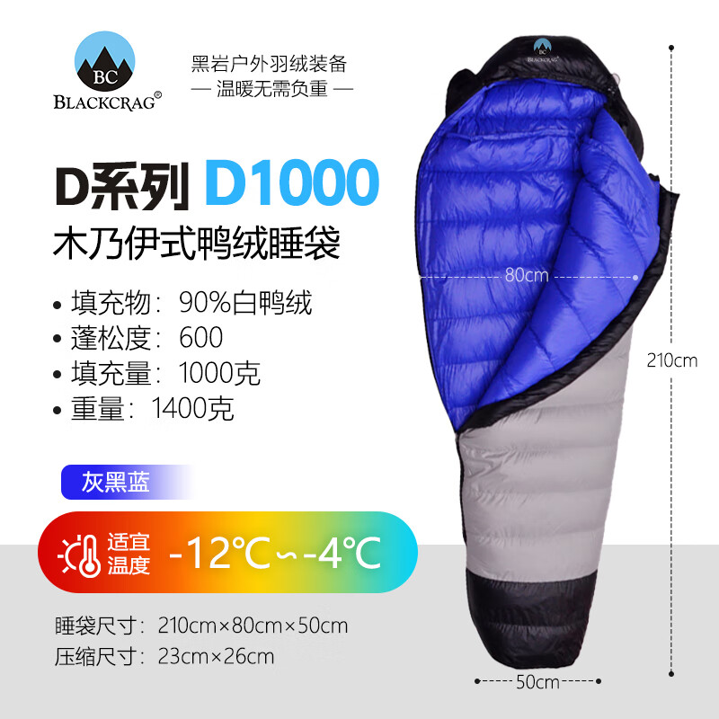 ���ң�BlackCrag�� �¿�Dϵ�� ľ����˯�� ��������˯�� �������˯�� ƴ�� D1000�Һ��� �ҿ� 843.2Ԫ