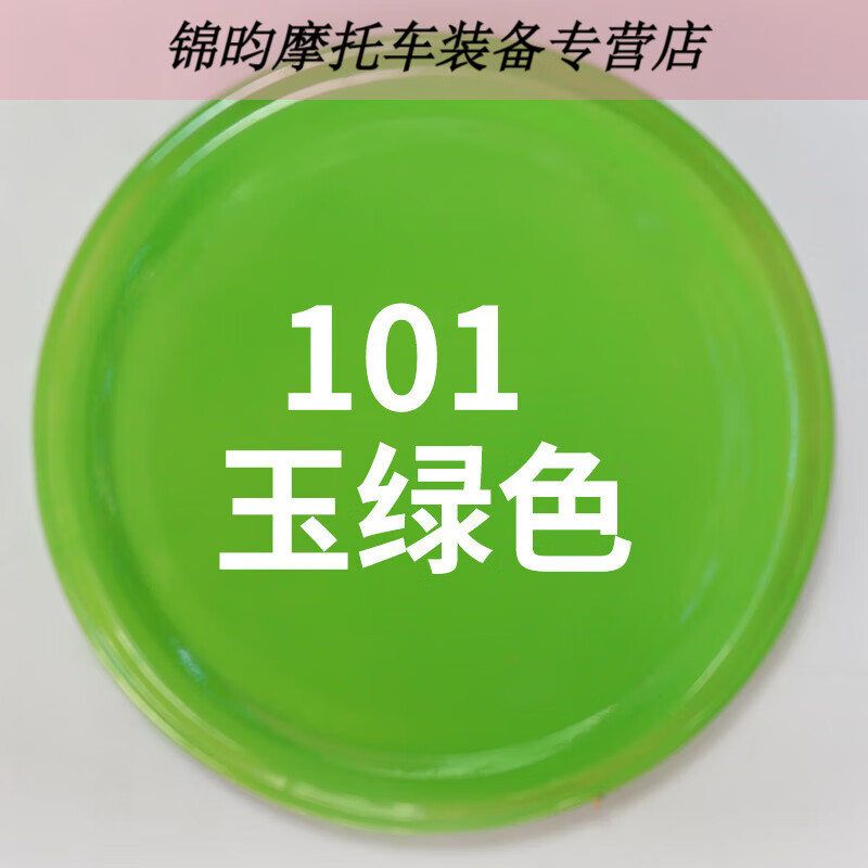 朝雨绿色自动手摇喷漆罐草绿墨绿苹 玉绿色喷漆罐