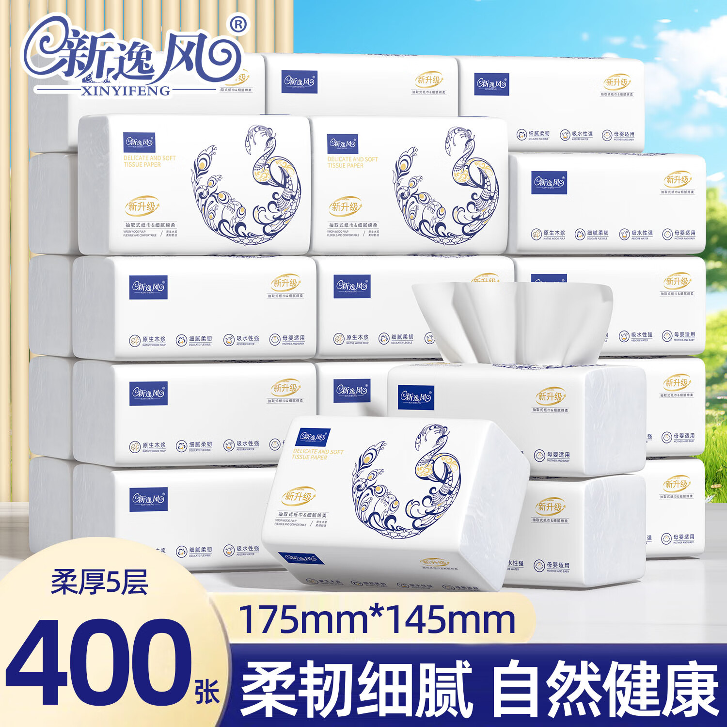 ���ݷ磨XINYIFENG�����ֽ����ֽ����������ͥװ�Ӻ�ͽ�ֽ���ô�����ֽĸӤ��ֽ 5�� 400��*21�� 24.99Ԫ