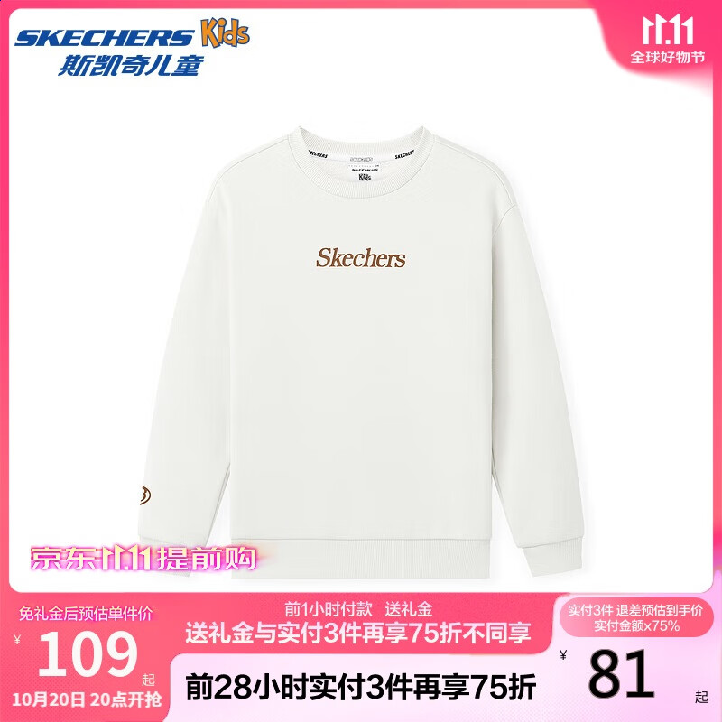 Skechers斯凯奇秋冬新款儿童中性舒适保暖套头卫衣男女童百搭卫衣L425K073