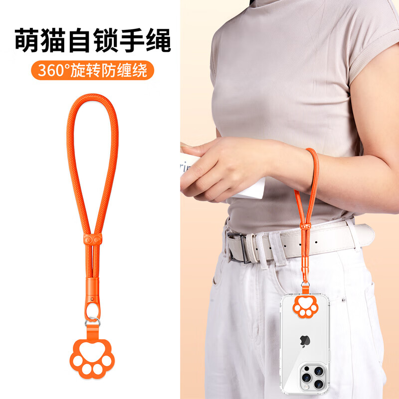 英悦手机挂绳手腕链挂件垫片夹片欧洲防盗出国防丢u盘女钥匙男高级挂饰适用华为苹果壳带腕带防掉神器