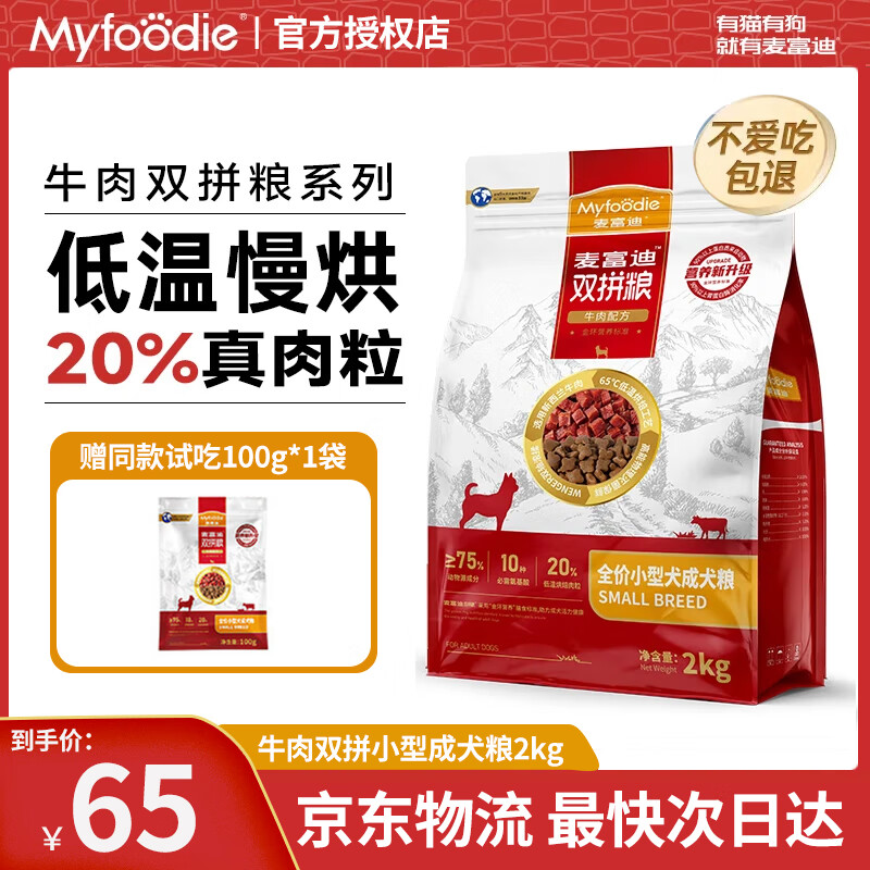 �󸻵Ϲ��� ��ȮС��Ȯ��ţ��˫ƴ��̩�ϱ��ܿ»���Ȯ��ë����ͨ�� ��С��Ȯ��ţ��˫ƴ��Ȯ��2kg