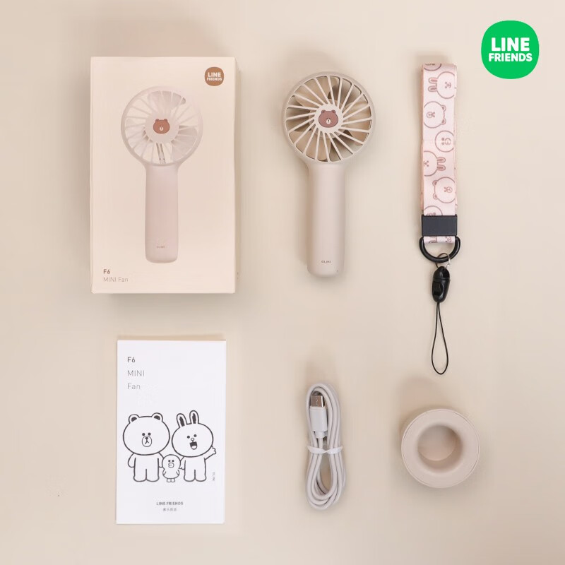 素乐质造素乐手持小风扇布朗熊便携式随身小型迷你usb充电儿童电风扇