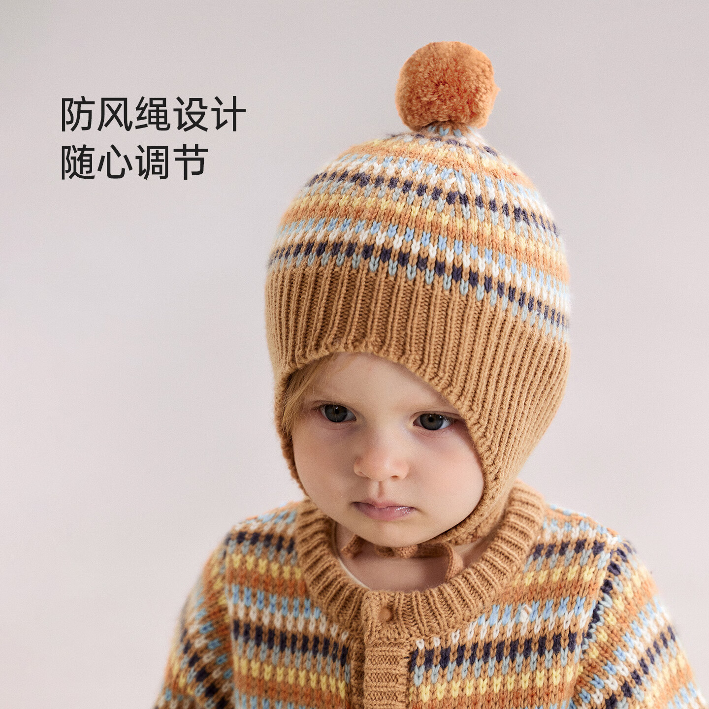 babylove宝宝针织护耳帽冬季保暖羊毛帽子婴幼儿毛线帽格纹防风帽 奶茶格纹 52cm（根据宝宝头围选择）