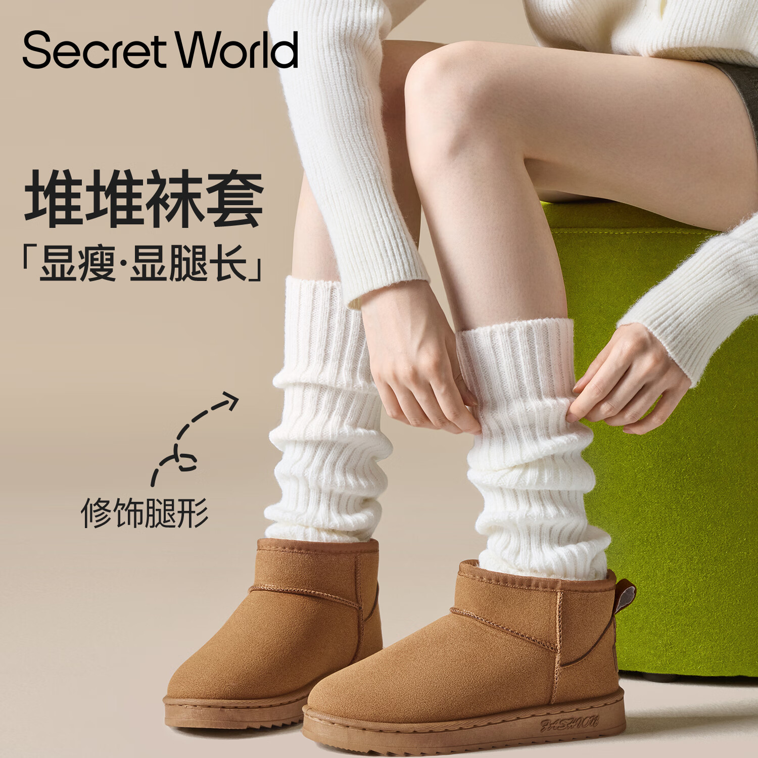 ���ڲ�����SecretWorld��֯���װ�ɫ����ŮС����JKѩ��ѥ�������ﶬ��ů�Ӻ�Ͳ�Ѷ��� 32.38Ԫ(������)