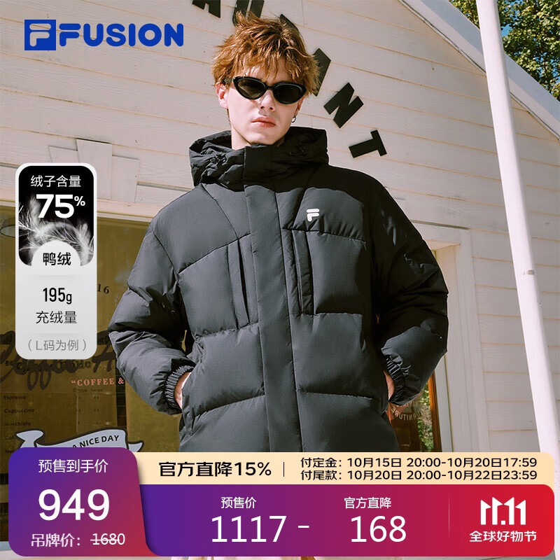 FILA FUSION斐乐潮牌情侣款羽绒服2025冬季宽松保暖连帽外套