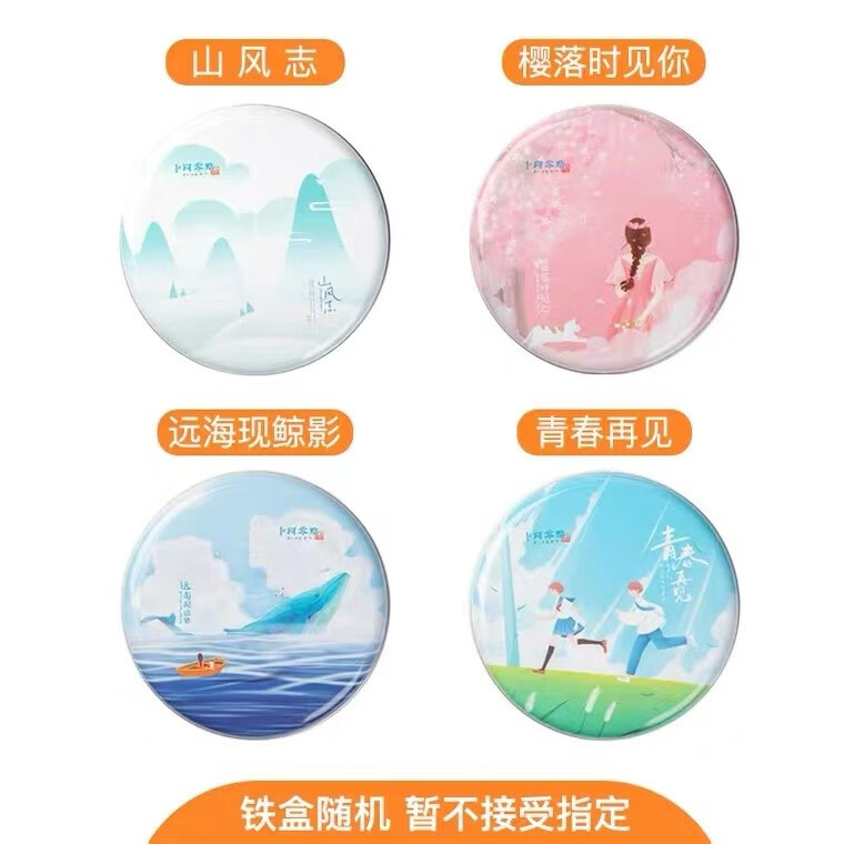 卜珂零點網紅手工冰淇淋云頂小花曲奇餅干零食禮盒裝送禮裝旗艦店 云頂曲奇580g 天藍色