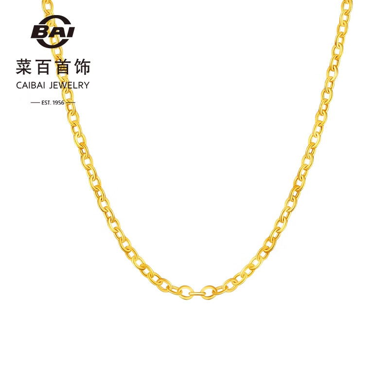菜百首饰 黄金项链 足金长城链O字女士项链 计价 约6.40克约40厘米