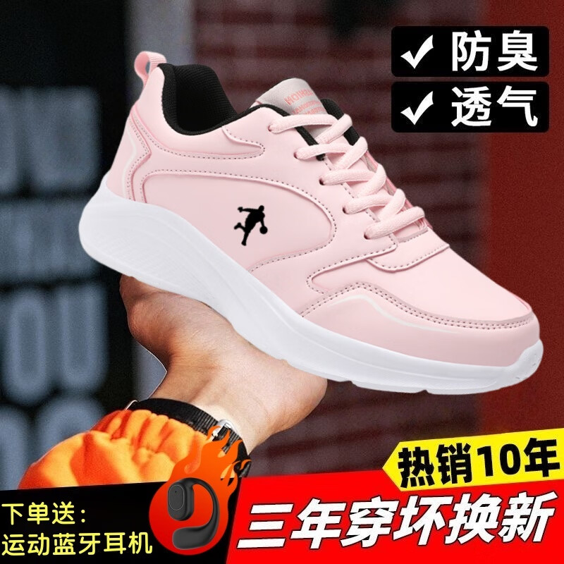 里奇.乔丹   RICKY JORDAN品牌断码女鞋妈妈运动鞋春秋新款皮面防水跑步鞋软底网面透气女鞋 黑玫红726防水款【下单送无线耳机】 37