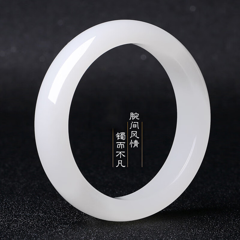 铭闽高端520礼物 金丝玉镯子石英岩玉手镯送女友送男友 宽条 内径54mm