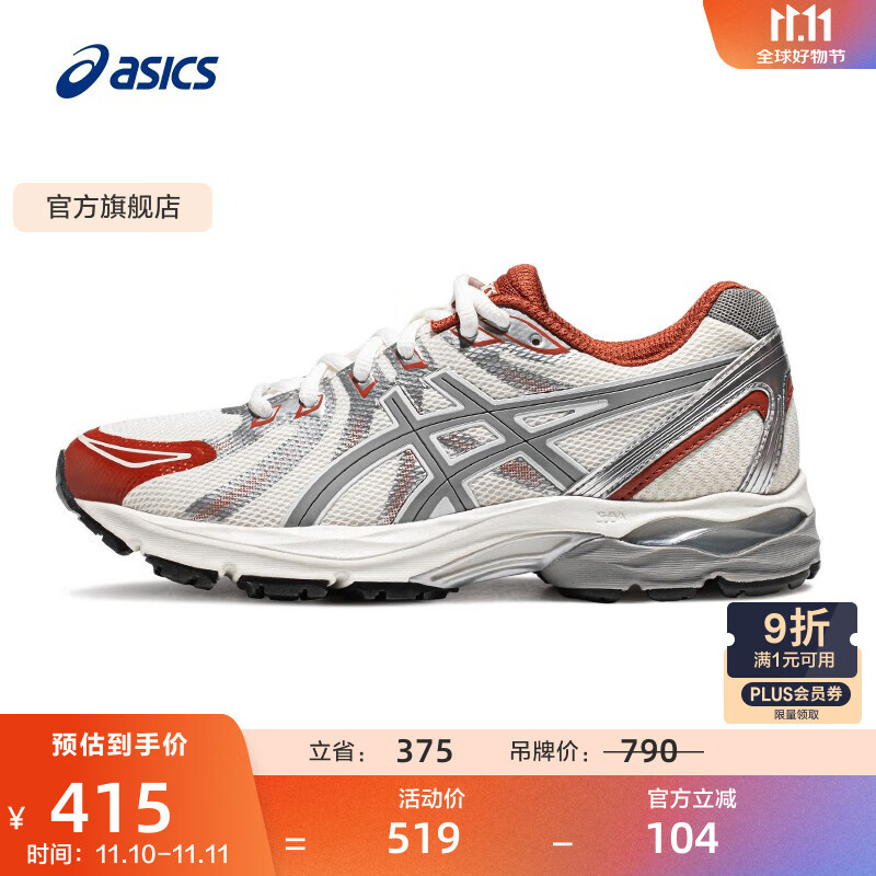 亚瑟士ASICS跑步鞋女鞋缓震运动鞋舒适回弹耐磨跑鞋 GEL-FLUX CN 白色/灰色 37.5