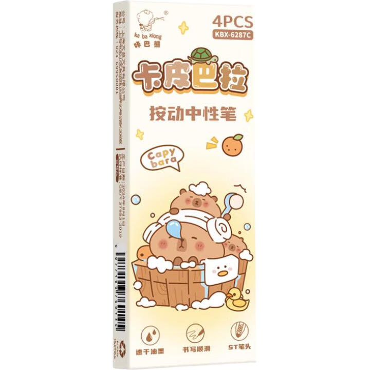 �ǰ��� ��Ƥ�����ٸɰ������Ա� 0.5mm STͷ 4֧װ ��ɫ ����ˢ��� 0.9Ԫ