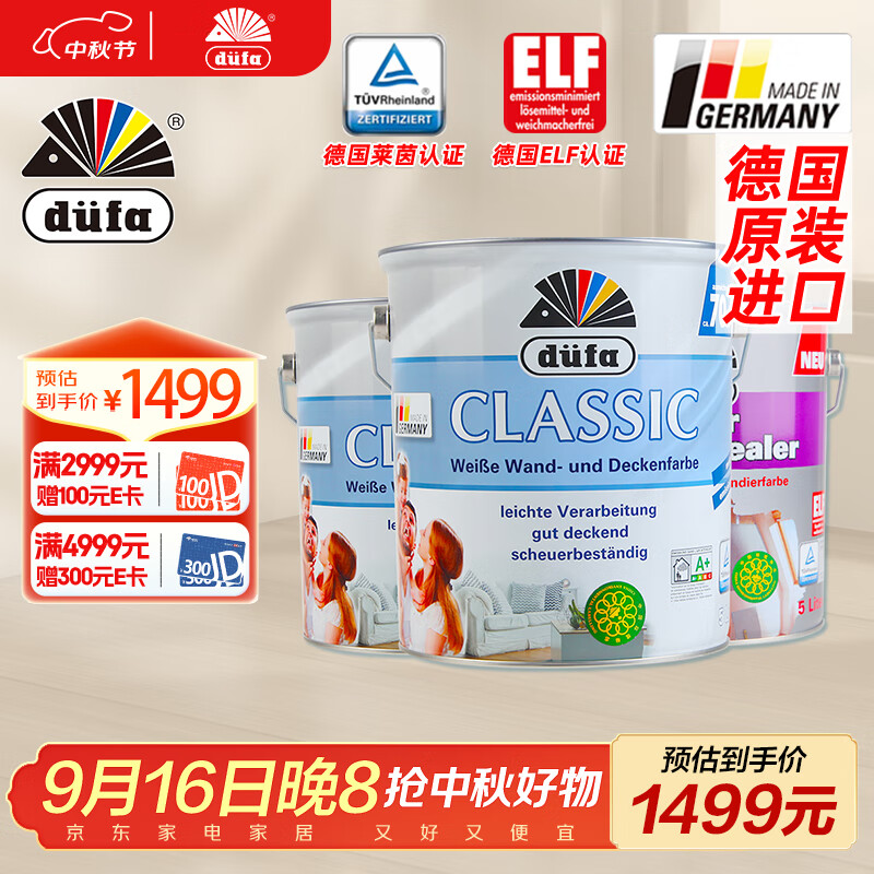 ������DUFA�������齺������Ϳ��ˮ�Ի���ǽ��¹�������ǽ����15L��װ1381.95Ԫ