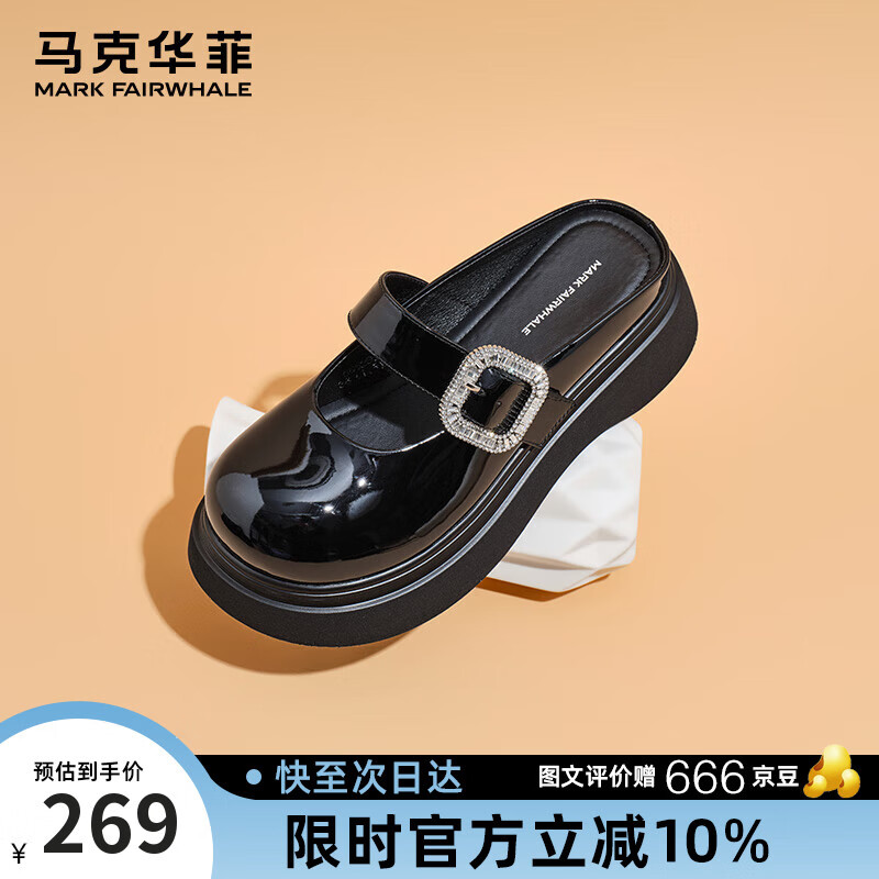 马克华菲厚底凉拖鞋女夏外穿2025新款增高包头拖鞋女一字拖 黑色  37 