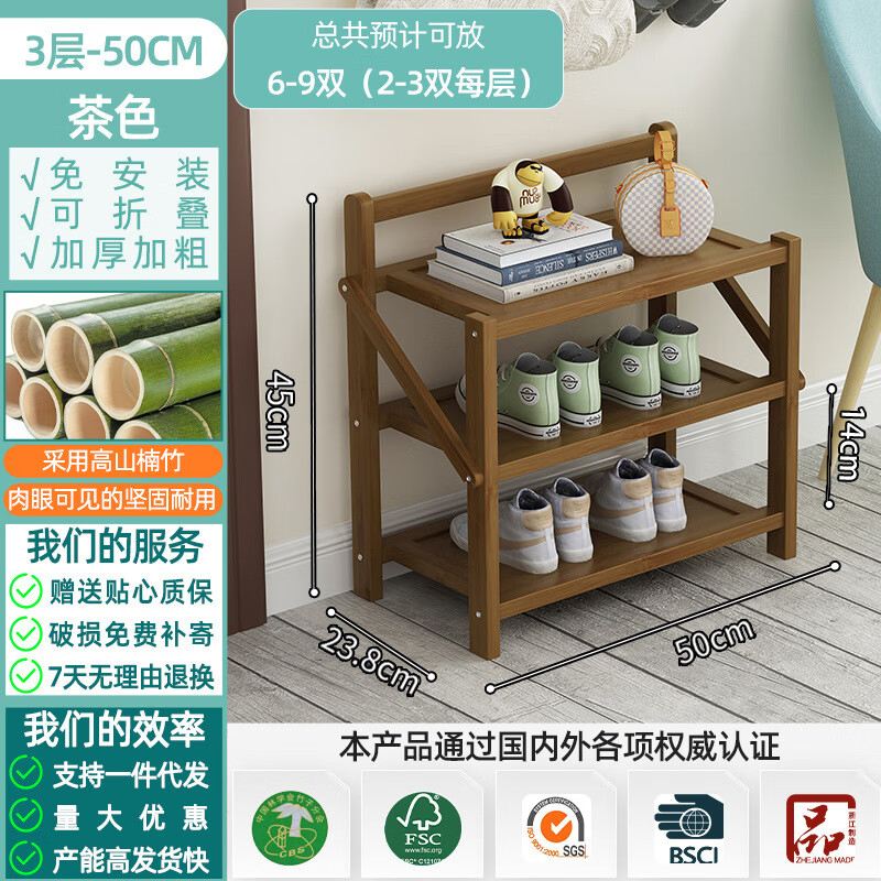 ���ܻ��۵��ⰲװЬ�ܼ����ſڶ��Ь������ⷿ������������ 3��50cm-ɽ��ɫ���ⰲװ һ���ʱ��� 58.14Ԫ