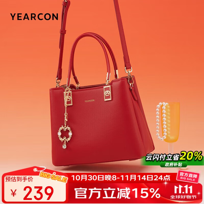 意尔康生日礼物大容量托特包单肩斜挎妈妈包婚包女士手提包包女款2025年