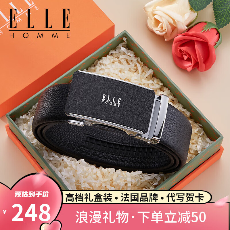 ELLE HOMME法国男士皮带男头层牛皮男士腰带真皮自动扣生日礼物送男友老公 【专柜礼盒】902087银色磨砂 115cm -130默认随机（可修剪）