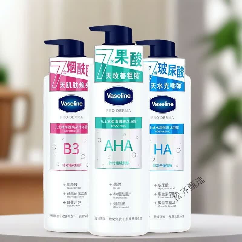 凡士林5号果酸沐浴露男士女士留香后背软化角质沐浴乳液学生后背 【改善粗糙】沐浴露500g