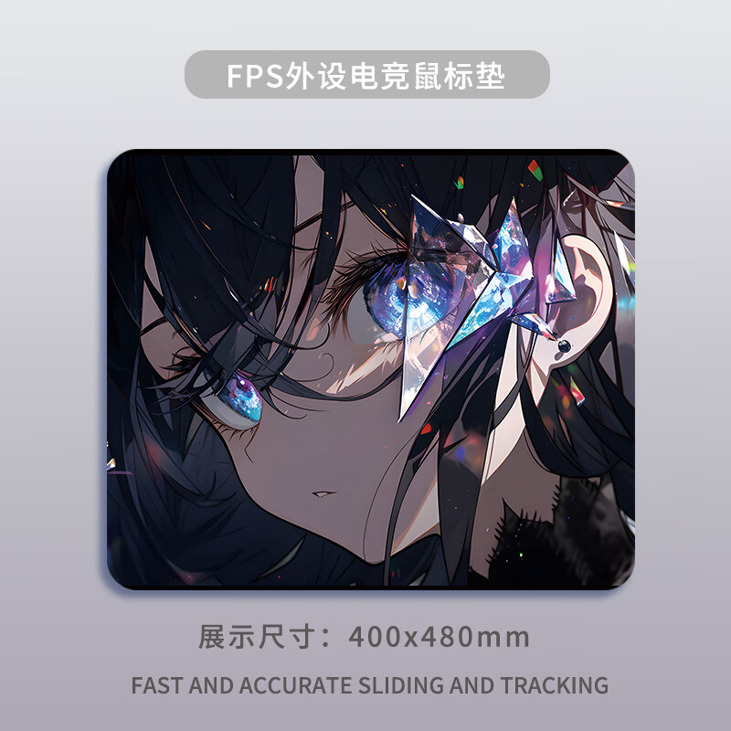 星泽纪游戏鼠标垫电竞大号加厚动漫二次元女FPS细面防滑创意桌垫锁边办公小号男生护腕家用定制滑鼠垫 MR564【细面亲肤锁边】 360x300x4mm