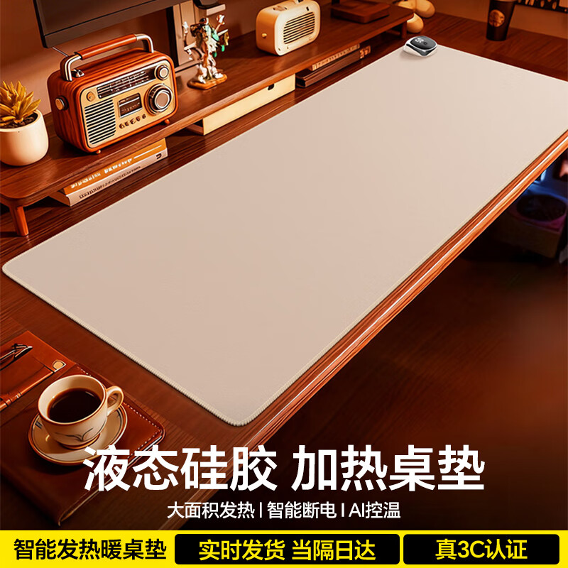 �ζร�������� ��귢�ȵ�����ů����ӳ��Ӵ�칫��д��̨��ѧ���ȵ�207Ԫ��3��(��69Ԫ/��)