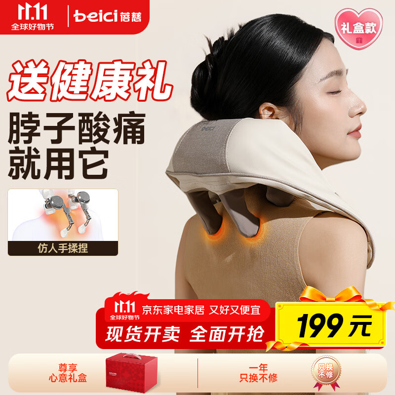 ����(beici)��׵��Ħ����Ħ���簴Ħ��б�����羱��Ħ���ȷ��� �����͸�ĸ��������TM2�����бر���