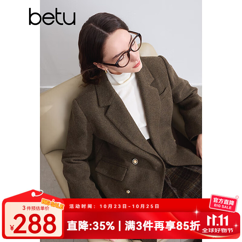 百图betu女装冬季新款毛呢外套时髦有型羊毛西装大衣女2410T24 咖啡色 S