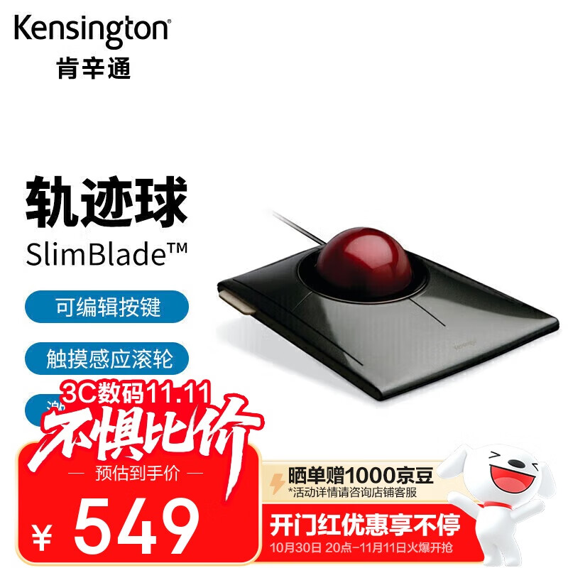 ͨKensington 幤ѧ߹켣 ƽ켣֣ƻͼ Ƽð칫 K72327