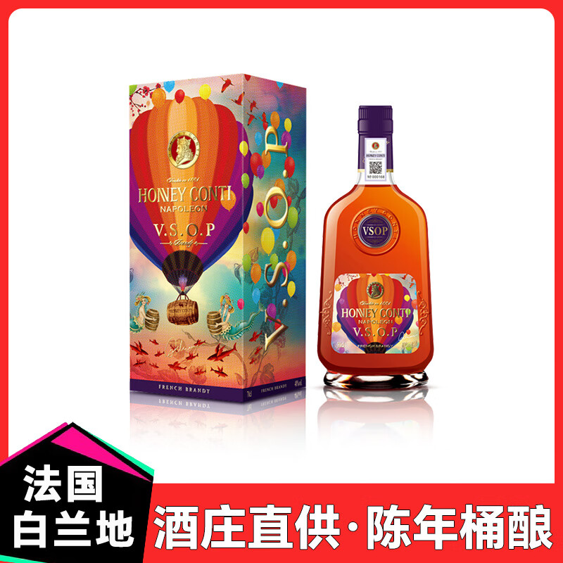 岱豪法国原装进口洋酒 白兰地VSOP 原酒进口烈酒调酒40度送人礼盒装 霍尼康帝拿破仑vsop 700mL 4瓶