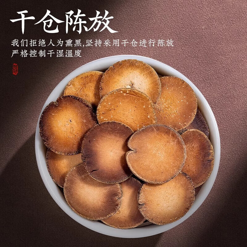 朕皇北京同仁堂化橘红陈年正宗化州橘红片润肺护嗓润喉切片泡水养生茶 【1盒装】100g/盒
