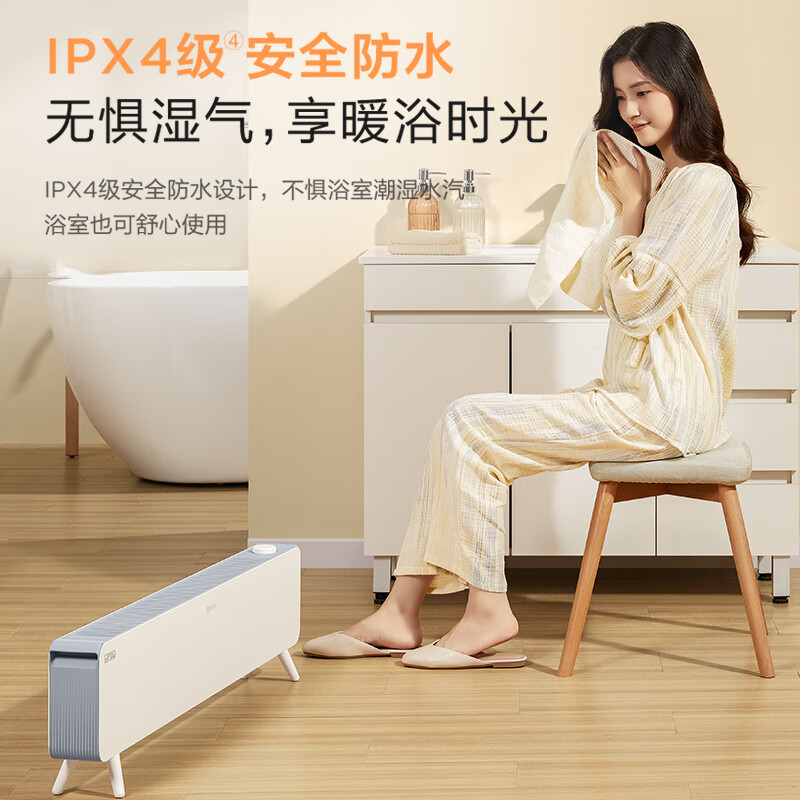 苏泊尔石墨烯踢脚线取暖器电暖气电暖器家用暖气片移动地暖IPX4级防水居浴两用对流卧室办公室暖脚 【遥控+声控】ESHC-L06A-22/珍珠白