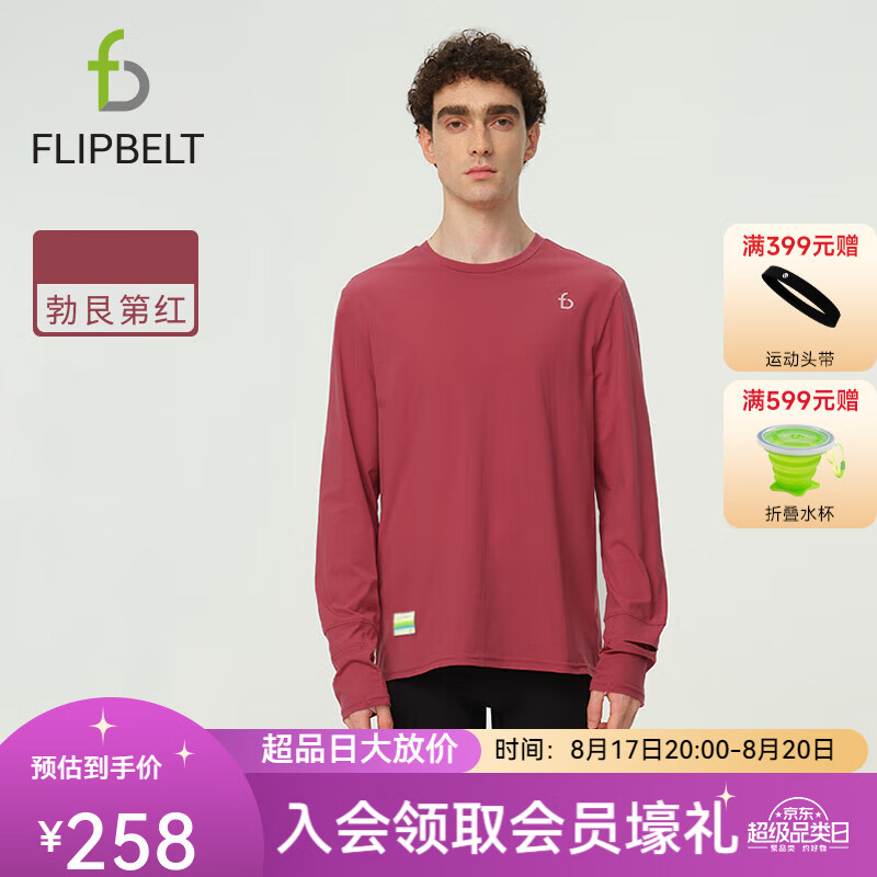 Flipbelt飞比特长袖t恤男秋冬透气健身瑜伽跑步运动上衣休闲圆领速干 勃艮第红 M 京东折扣/优惠券