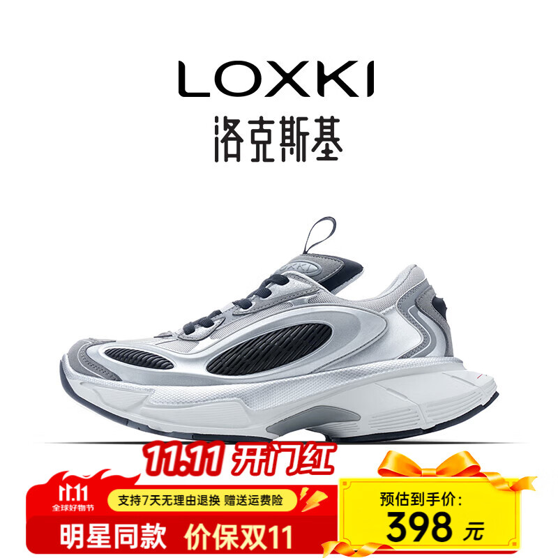 LOXKI洛克斯基【明星同款】老爹鞋子男复古厚底增高情侣休闲鞋男女同款 黑洞银 42