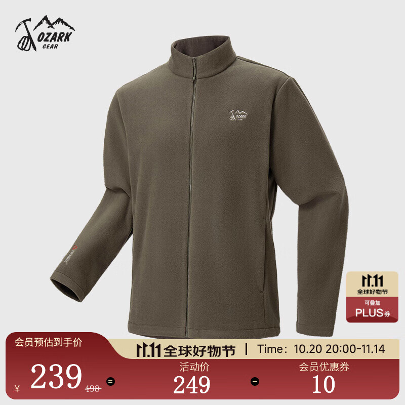 奥索卡2025秋冬新品户外保暖全拉链抓绒衣男女摇粒绒外套内胆运动开衫 深苔绿【男款】 L