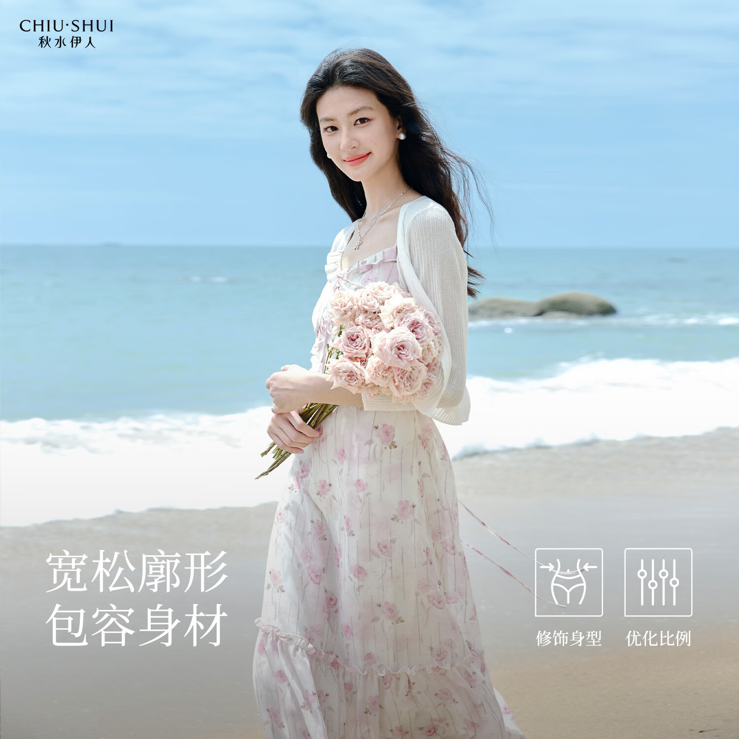 秋水伊人清新甜美時(shí)尚連衣裙2025年夏季女輕薄修身中長(zhǎng)裙套裝 057 橡皮粉 M