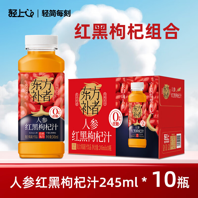 ϶˲κ֭ ɽ˲μȡֲƷ ˲κ֭245ml*10ƿ 23.41Ԫ