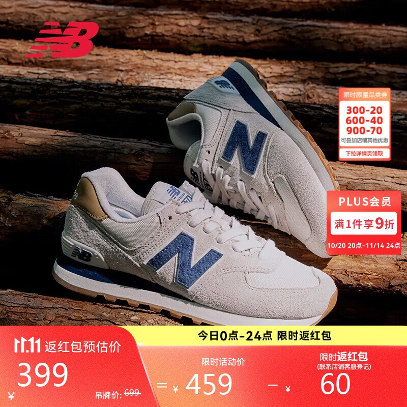 NEW BALANCE休闲鞋男鞋女鞋复古舒适透气百搭轻便运动鞋574系列ML574LGI 37.5