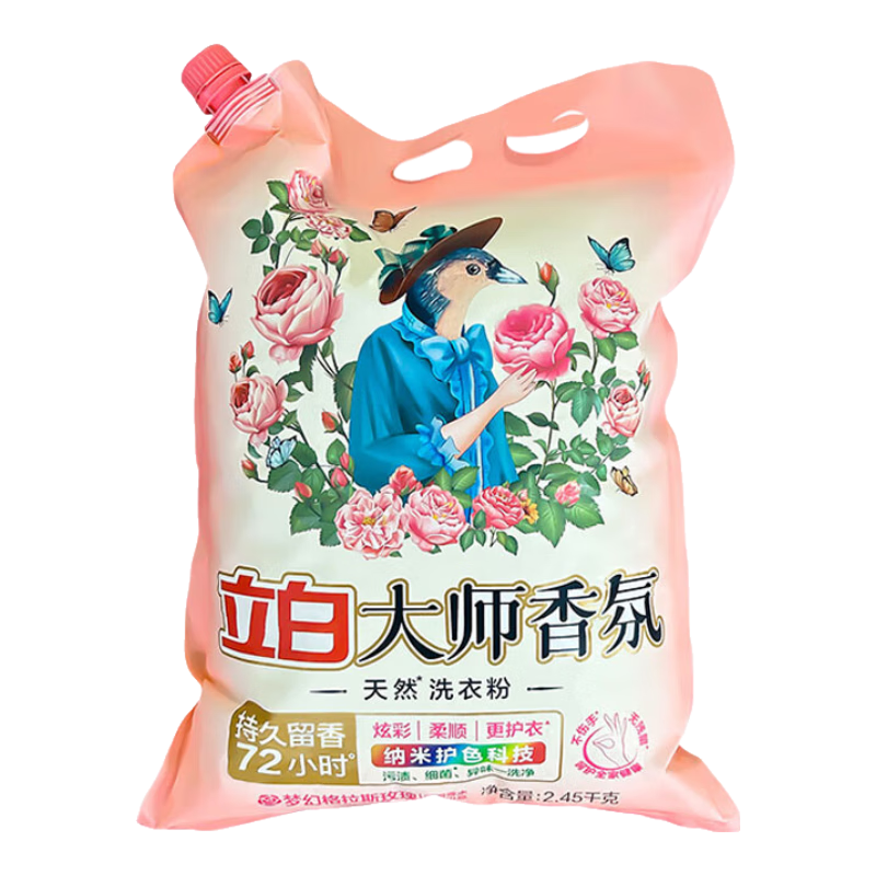 ڲ״ʦϴ·۳־72СʱȻɫ½ྻ˳ѧô 1.4ʦϴ·350g*2 49.5Ԫ5(9.9Ԫ/)