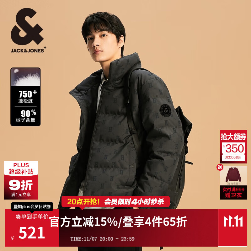 杰克·琼斯（JACK&amp;JONES）25年冬季新款男装羽绒服男士潮流老花满印短款保暖立领鸭绒服外套 E44黑砂色 M 175