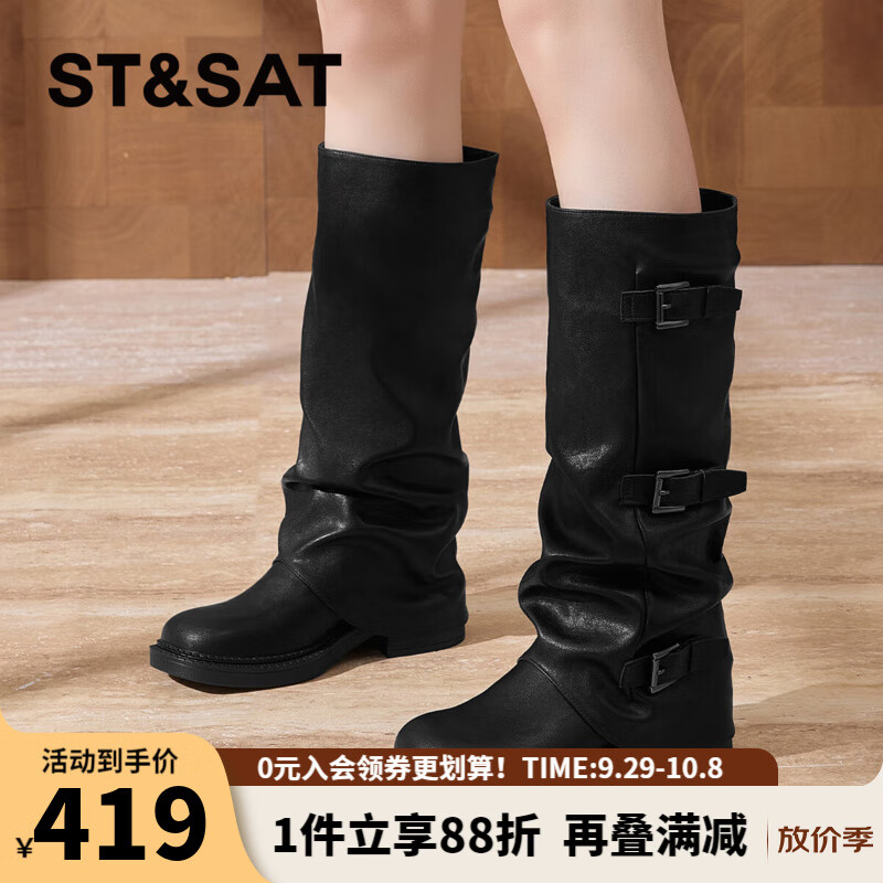 星期六时尚厚底增高长筒靴2025冬季保暖时髦女靴MTSSD4117C4D 黑色 35