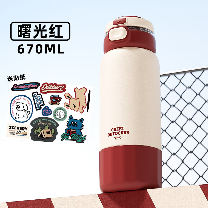 С���ռ� 316L����ֱ��±� 670ml*1 14.95Ԫ