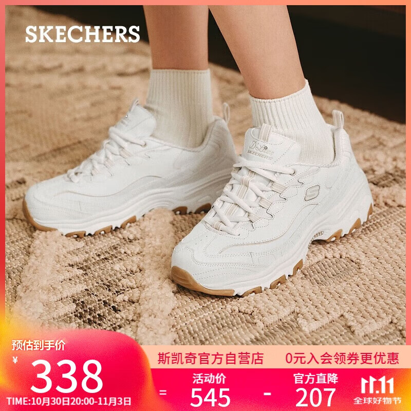 斯凯奇（Skechers）美拉熊女鞋秋季增高老爹鞋时尚熊猫鞋百搭休闲运动鞋149807