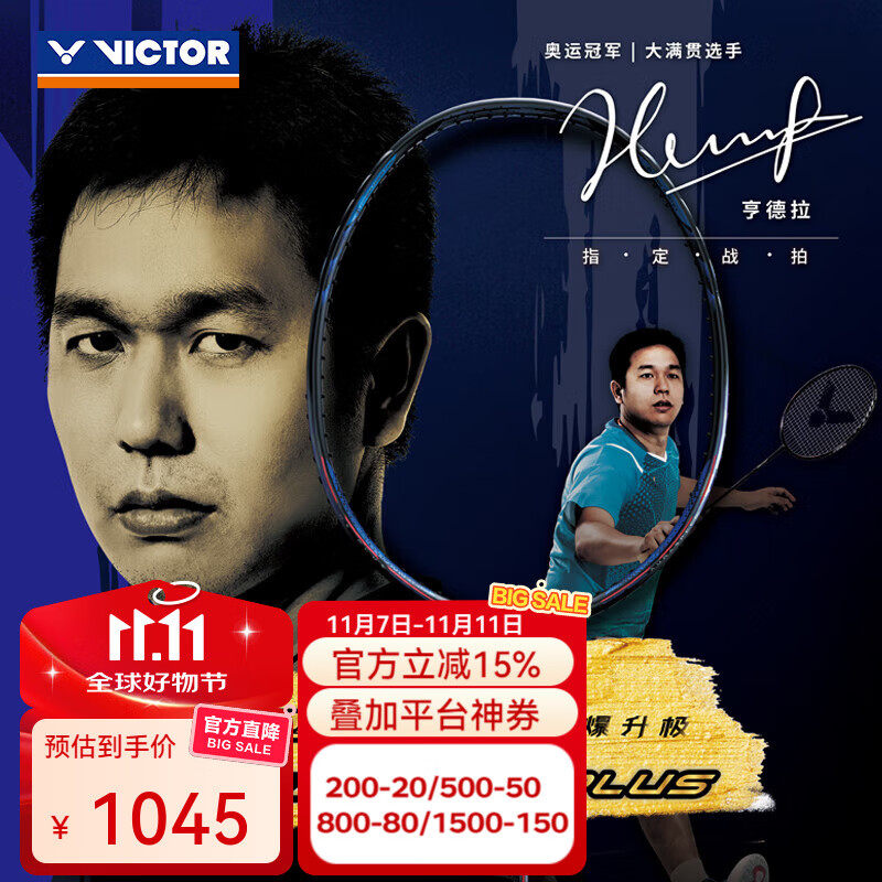 ���˶ࣨVICTOR�� ��ë����ȫ̼�ص��ļ�����ʤ���������ĺ����ѡ��ս��ARSHSPLUS ARS-HSPLUS C����3U�����ġ�