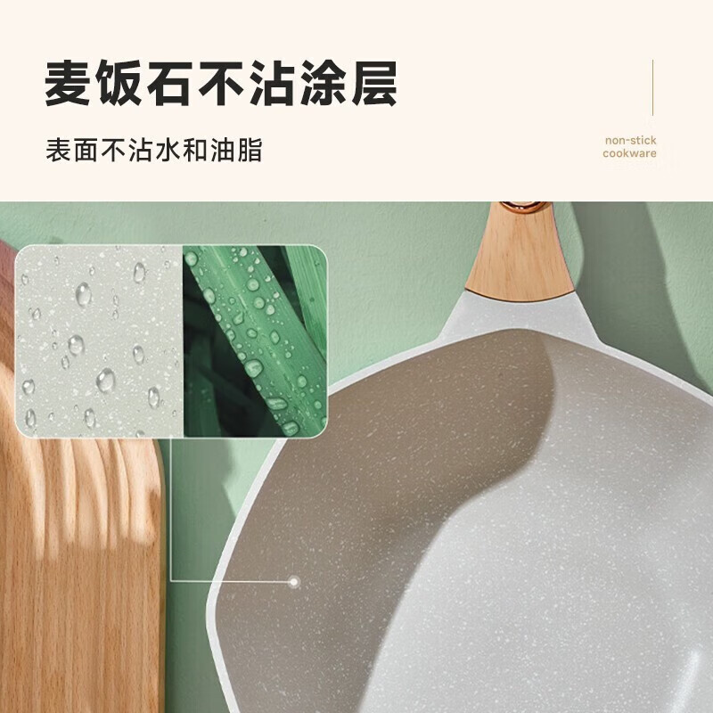 京严麦饭石不粘锅平底煎锅燃气灶电磁炉通用多功能无油烟八角炒菜锅 【德系工艺】适合2-4人 直径 30cm