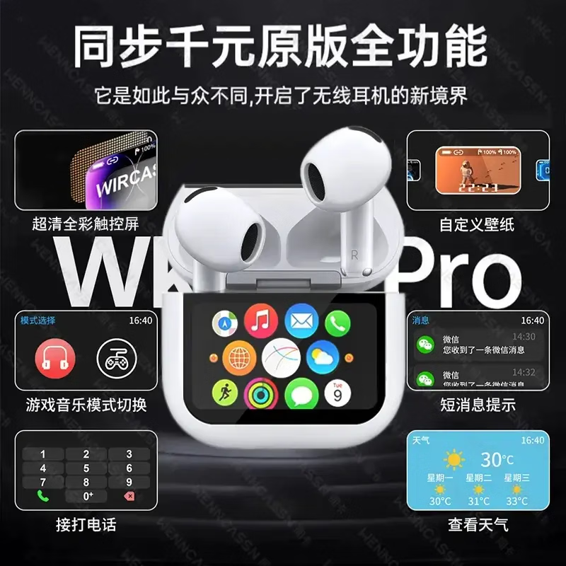 闻卡【12代Pro】入耳式彩屏蓝牙耳机无线主动降噪长续航高音质适用运动跑步听小说 闻卡官方12Pro【巅峰版】白色