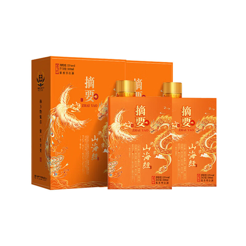 摘要山海经 酱香型白酒 贵州大曲坤沙粮食高度酒 收藏摆柜 送礼宴请 53度山海经500ml*2瓶装