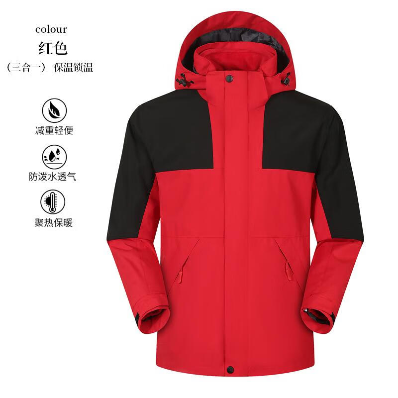 奥义驰冲锋衣可拆卸防风水三合一银狐羽绒保暖两件套户外工作服定制logo 深灰色 4XL