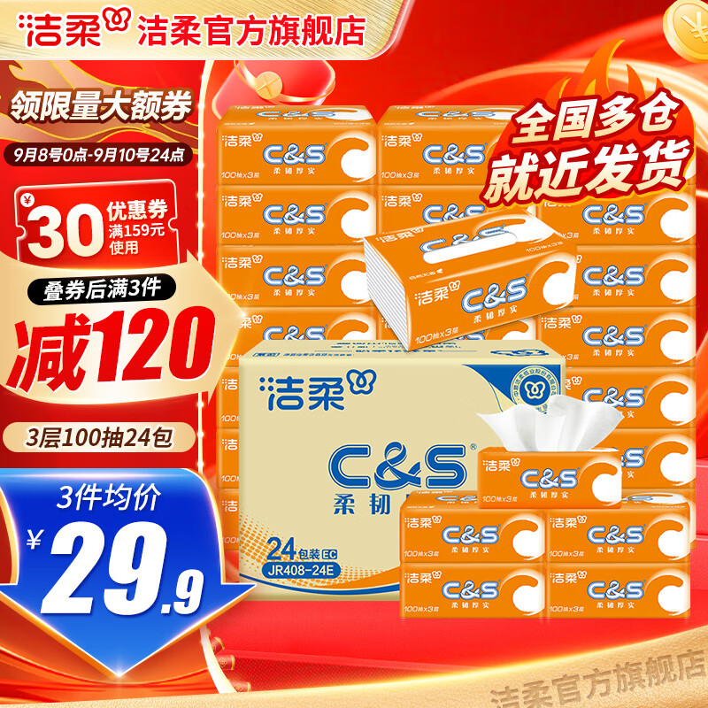 ���������ֽ��3��100��24����ֽ��ֽ��ͥ��ֽ��������ֽ�ͽ�ֽ 3�� 100��*24��