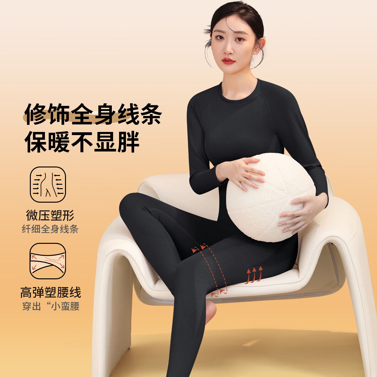 六月玫瑰 保暖内衣女2025年秋季新款高弹亲肤不紧勒秋衣秋裤套装 黑色 L