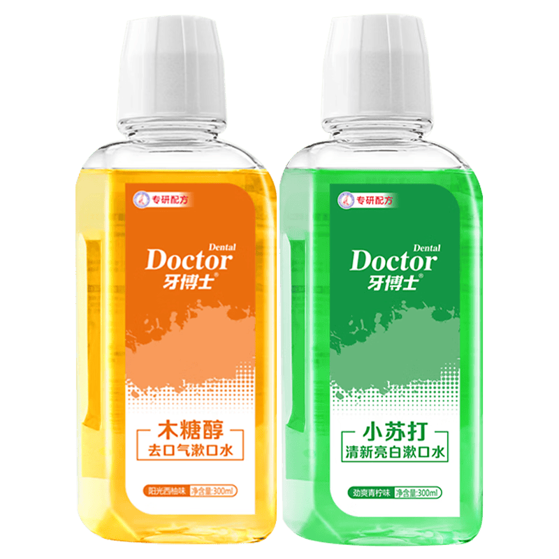 牙博士木糖醇漱口水去口气清新亮白300ml*2瓶